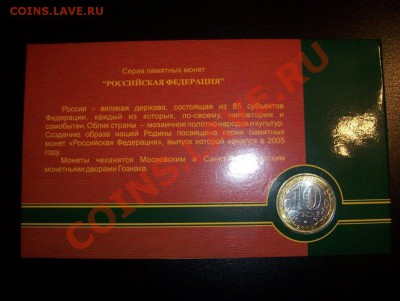 10-ки 2005 в буклетах - 100_5654