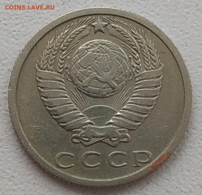 15 копеек 1969 до 26.01.2026 - IMG_20260122_152027