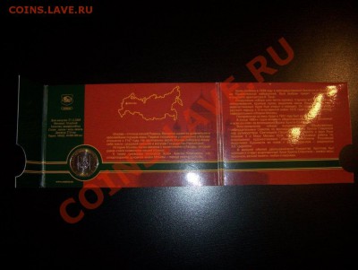 10-ки 2005 в буклетах - 100_5653