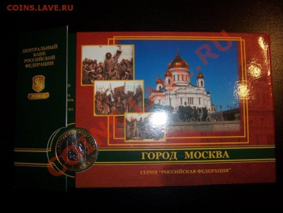 10-ки 2005 в буклетах - 100_5651