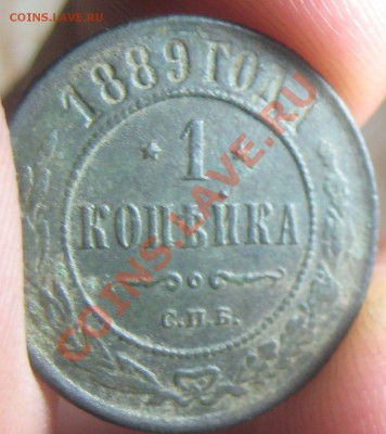 10 монет лом на опыты до 01.03.2012 в 22-00 - Зима 2011 004