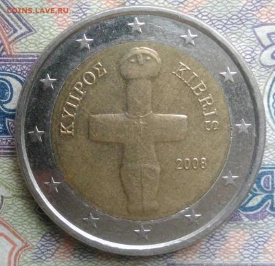 Кипр 2 евро 2008 года до 26.01.2026 - IMG_20260120_174942