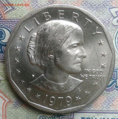 США 1 доллар 1979 года до 26.01.2026 - IMG_20260120_171036