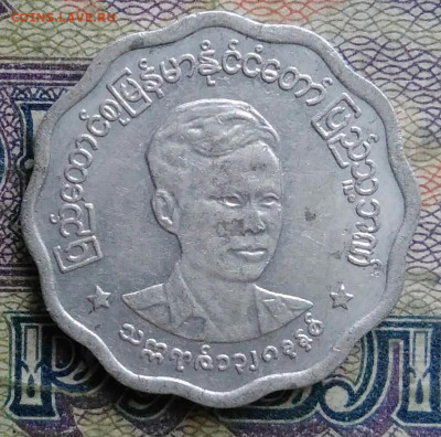 Мьянма 5 пья 1966 года до 26.01.2026 - IMG_20260120_024320