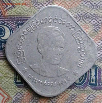 Мьянма 10 пья 1966 года до 26.01.2026 - IMG_20260120_022448
