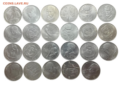 Юбилейные рубли, 71 шт. До 26.01. - Photoroom_20260124_060215