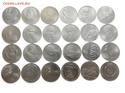 Юбилейные рубли, 71 шт. До 26.01. - Photoroom_20260124_060154