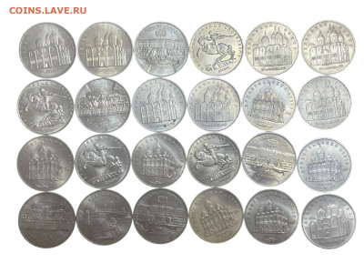 Юбилейные 3 и 5 рублей. 48 шт. До 26.01. - Photoroom_20260124_063609