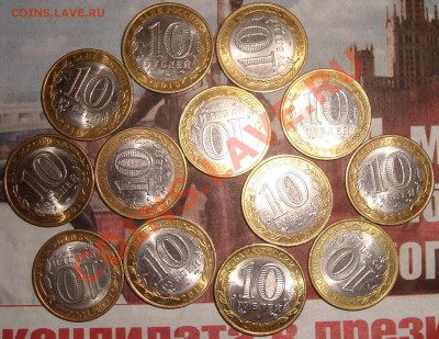 Из оборота Приозерск СПМД 30руб, Юрьевец СПМД 25руб, НАО 130 - НАО.JPG