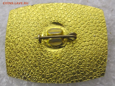 10 лет ЦДУ ЕЭС СССР ММД до 25.01 - 224.JPG