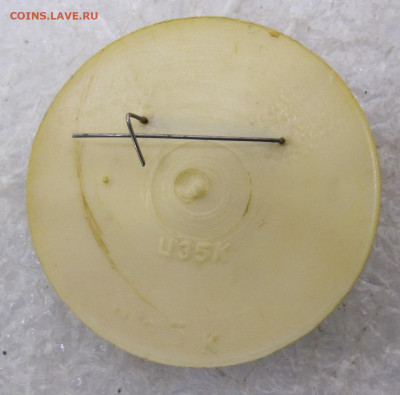 Тбилисское Динамо-Чемпион СССР 1978 Пластик др 25.01 - 166.JPG