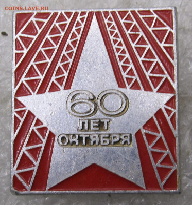 60 лет Октября ЭТПК Нечастый до 25.01 - 197.JPG