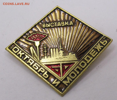 Выставка Октябрь и молодежь до 25.01 - 033.JPG