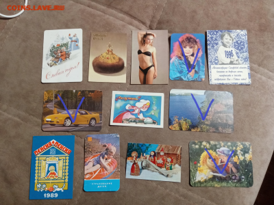 Календарик 70х 80х 90х по 15р до 29.01.26 в 22:00 по мск - Безымянный