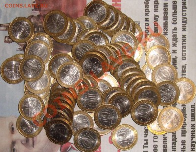 Из оборота Приозерск СПМД 30руб, Юрьевец СПМД 25руб, НАО 130 - Юрьевец.JPG