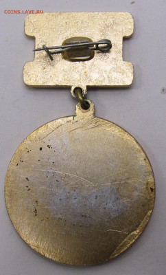 Фестиваль молодежи МССР 1972-73гг. Редкий до 25.01 - 012.JPG