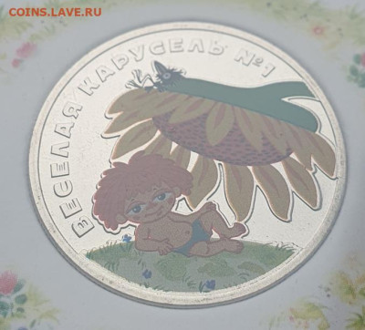 25 руб 2022г Антошка цвет.+простая, до 29.01.26 22:00 мск - 2