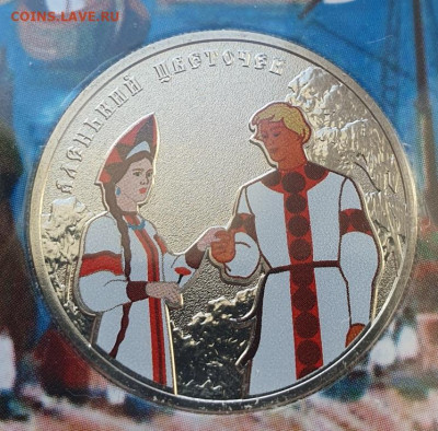 25 руб 2023г Аленький цвет.+простая, до 29.01.26 22:00 мск - 2