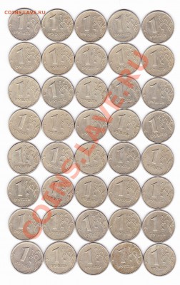 сп) 40шт   до 3.03  21:37 - 1р 1999 рев