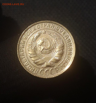 СССР 2 копейки 1931 года До 30.01 - 20250810_225447