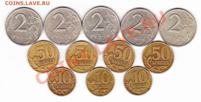2р, 50к, 10к 1999   до 3.03  21:37 - 2р-10к РЕВ