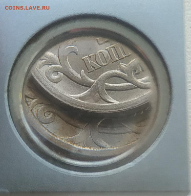 1 копейка 1997 сп, что за разновидность? - IMG_20260124_122340