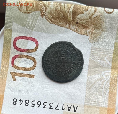 Деньга 1703 до 28.01.2026 22:00 мск - image-24-01-26-12-19