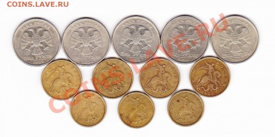 2р, 50к, 10к 1999   до 3.03  21:37 - 2р-10к АВ