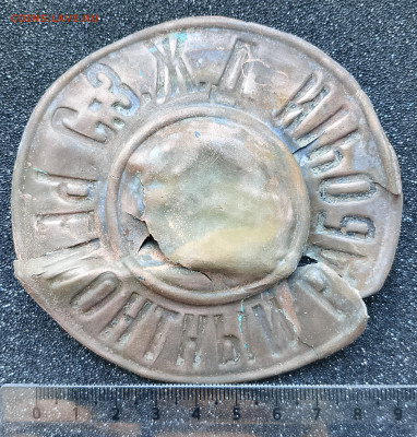 ;Жетон жд - IMG_20260124_113652