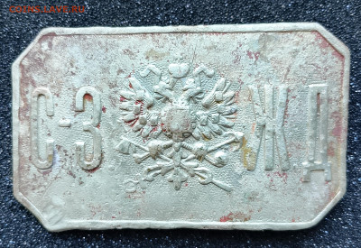 Пряга С-З ЖД - IMG_20260124_113452