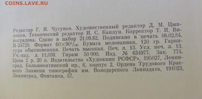 Памятники городов России "Углич" 30.01.26 22:00 М - CIMG8655.JPG