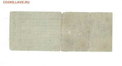 500 рублей 1919 Колчак 2 шт до 29,01,2026 22 00 по МСК - Scan2026-01-24_173223