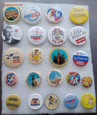 Знаки по 10р до 30.01.26 в 22:00 по мск - IMG_20260124_142510