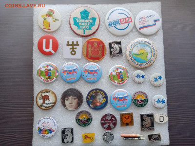 Знаки по 10р до 30.01.26 в 22:00 по мск - IMG_20260124_142400