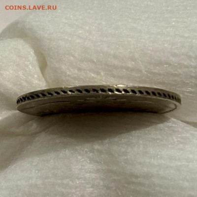 20 копеек 1826. Крылья вниз - 6610A0FB-50F8-4F8E-8068-E430A4FE5F84