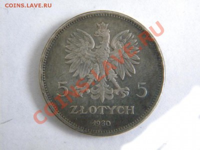 Польша 5 злотых 1930 г. - 1028596253_1