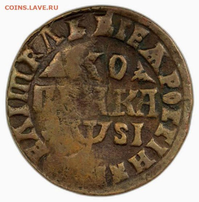 Копейка 1716 мдз - 823FA6B9-1046-4ABE-9F79-9CB80BC7F1E0