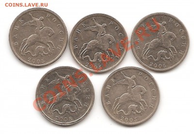 Комплект 2010сп!1 и 5 копеек россии(ходячка)года разные - Изображение 007