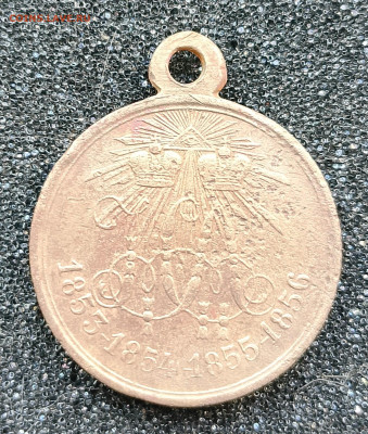 Медаль на тя господи уповаем - IMG_20260124_142951