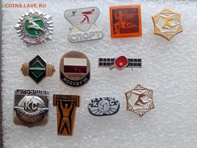 Знаки по 15р до 30.01.26 в 22:00 по мск - IMG_20260124_143825