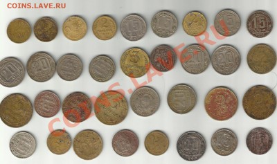 МНОГО МОНЕТ СССР ДО 01.03.2012 ДО21.00 ПО МСК - CVXVXVXV