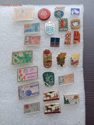 Знаки по 15р до 30.01.26 в 22:00 по мск - IMG_20260124_143327