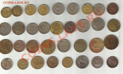 МНОГО МОНЕТ СССР ДО 01.03.2012 ДО21.00 ПО МСК - zAADA