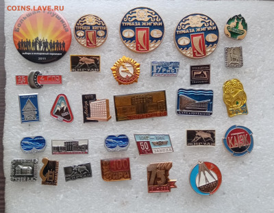 Знаки по 20р до 30.01.26 в 22:00 по мск - IMG_20260124_144324