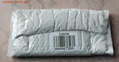 Может ОЗОН - 20260124_121736