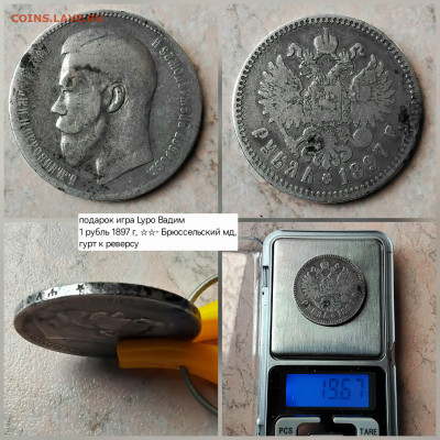 Может ОЗОН - 20260124_124710