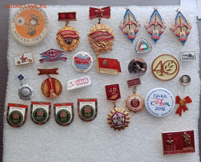 Знаки по 35р до 30.01.26 в 22:00 по мск - IMG_20260124_144959