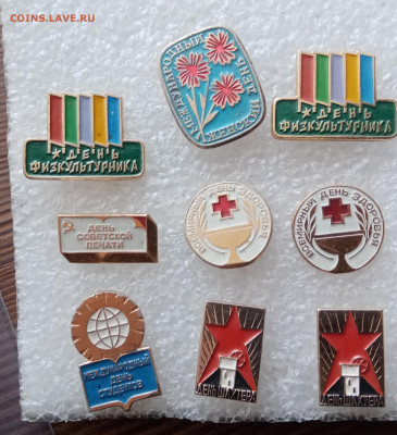 Знаки по 35р до 30.01.26 в 22:00 по мск - IMG_20260124_144941