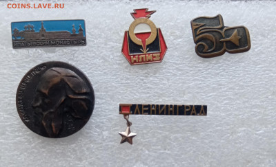 Знаки по 80р до 30.01.26 в 22:00 по мск - IMG_20260124_145454