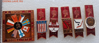 Знаки по 100р до 30.01.26 в 22:00 по мск - IMG_20260124_145555